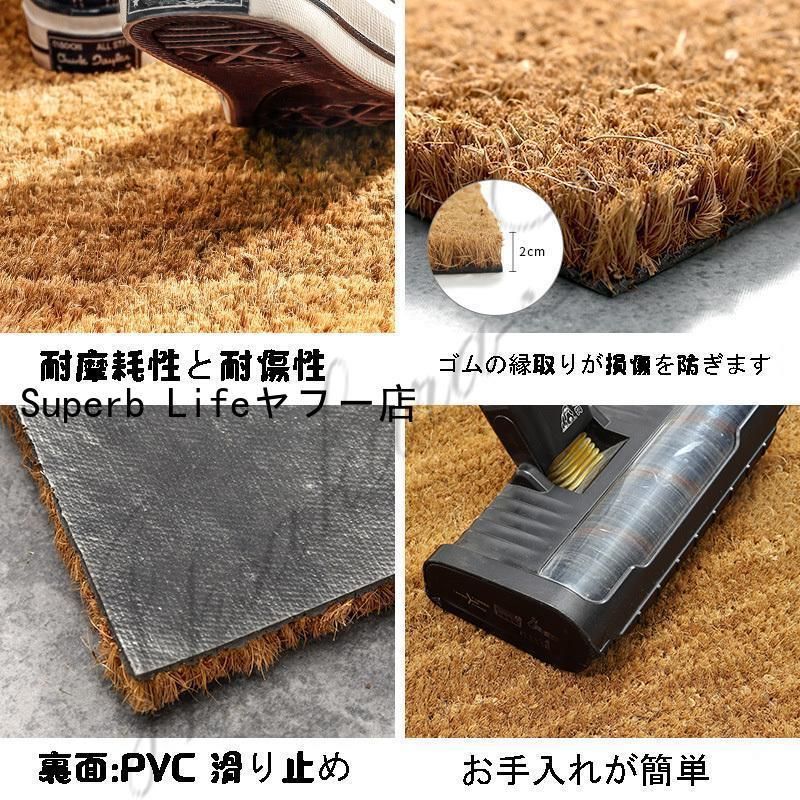 アクセントマット エントランスマット