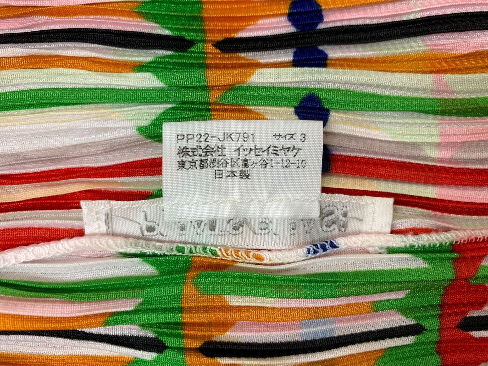 PLEATS PLEASE イッセイミヤケ ノースリーブカットソー サイズ3 PLEATS PLEASE (プリーツプリーズ) ISSAY MIYAKE イッセイミヤケ