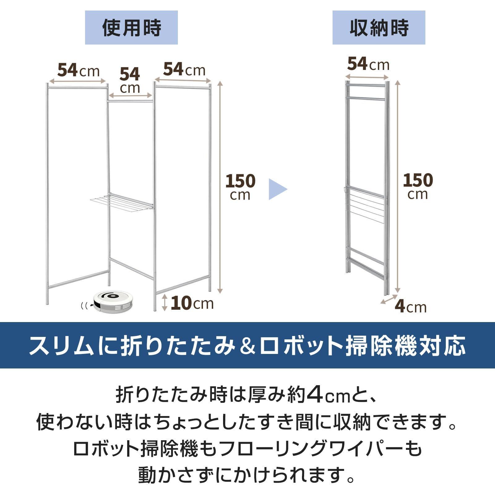 インテリア物干し