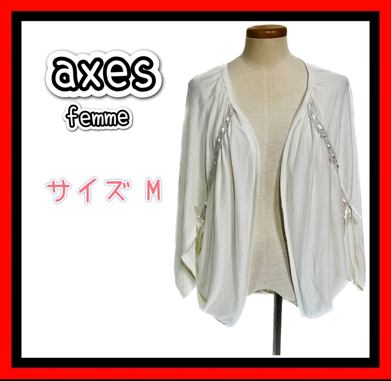 axes femme アクシーズファム レディース カーディガン ボレロ 量産型