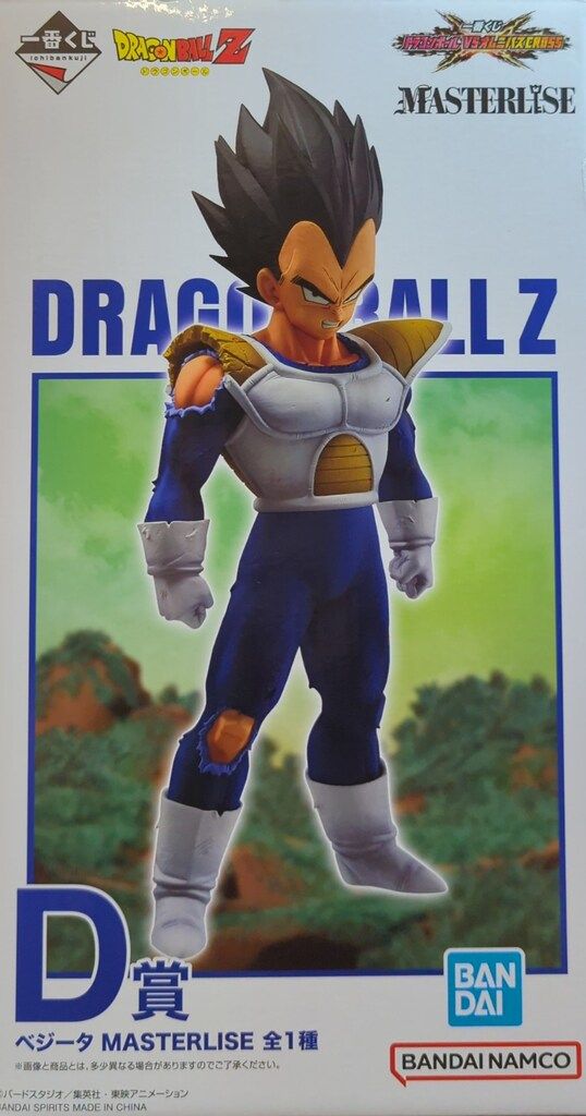 BANDAI SPIRITS 一番くじ ドラゴンボール VSオムニバスCROSS D賞