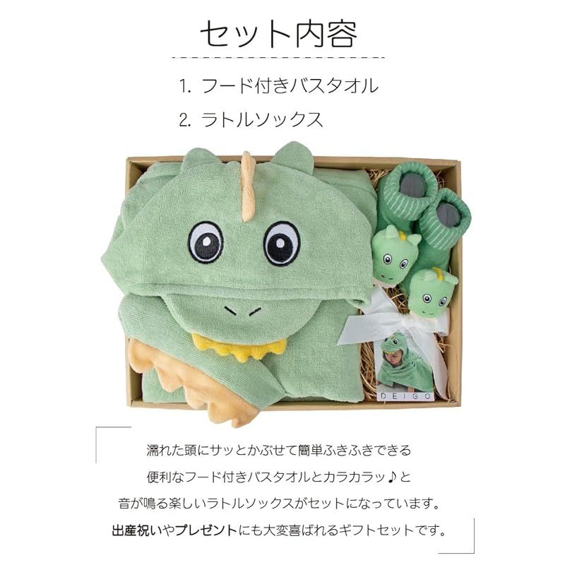 ベビーバスタオル