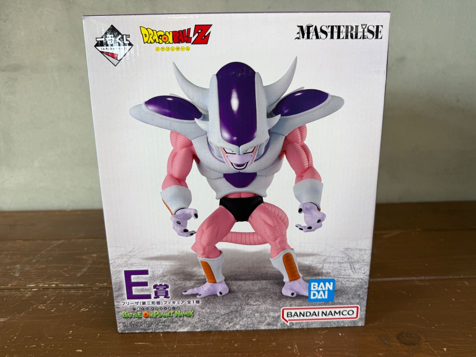 ドラゴンボールZ フリーザ（第三形態） E賞 ドラゴンボール フィギュア 一番くじ E 賞 フリーザ 第三形態
