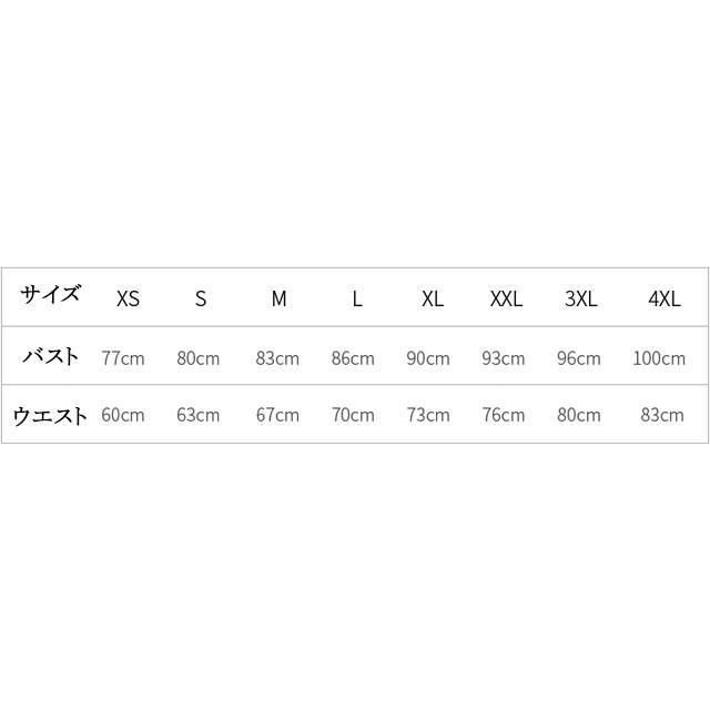 花嫁さんドレス