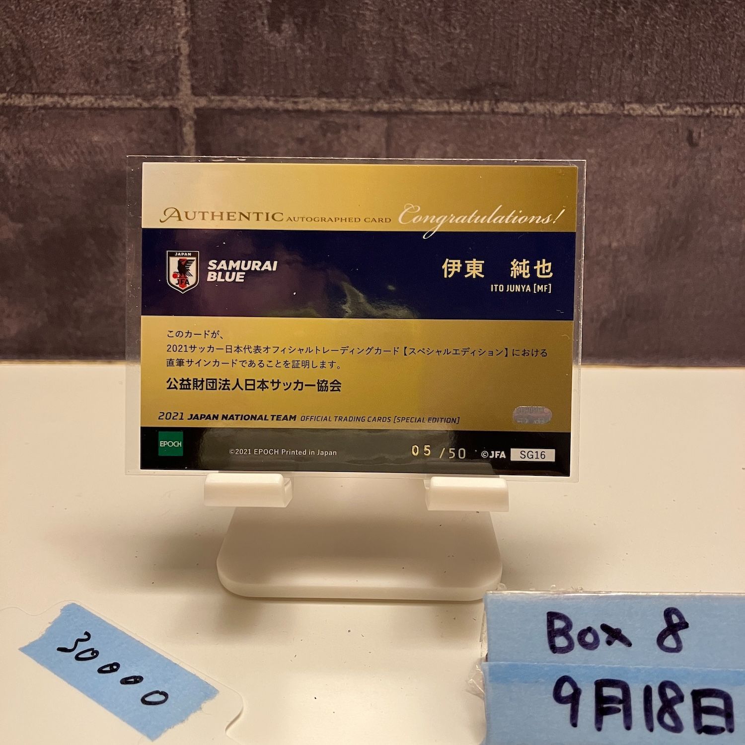2021 EPOCH 伊東純也 05 50 直筆サイン 日本代表サムライブルー Special Edition カード