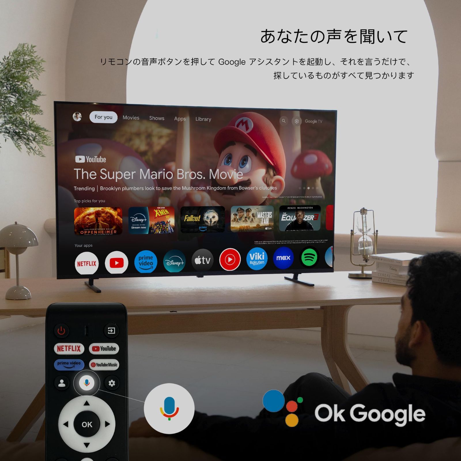 ネット動画対応 スマートテレビ