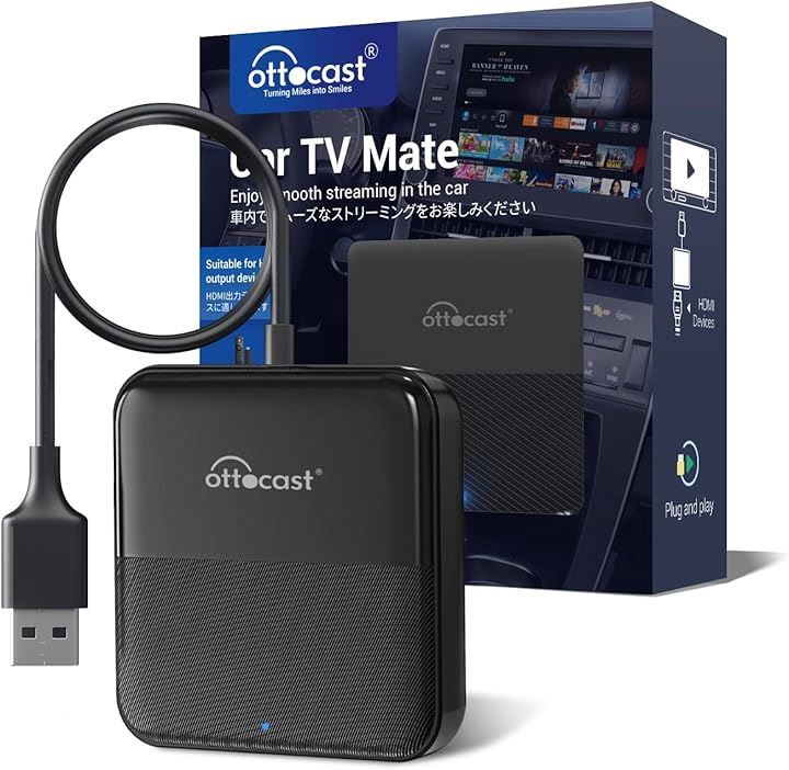 OTTOCAST オットキャスト Car TV Mate カーテレビメイト HDMI出力のTV stick|スクリーンキャスター|DVDなど接続 USB Type-C交換アダプタ付き 有線AppleCarPlay搭載車両