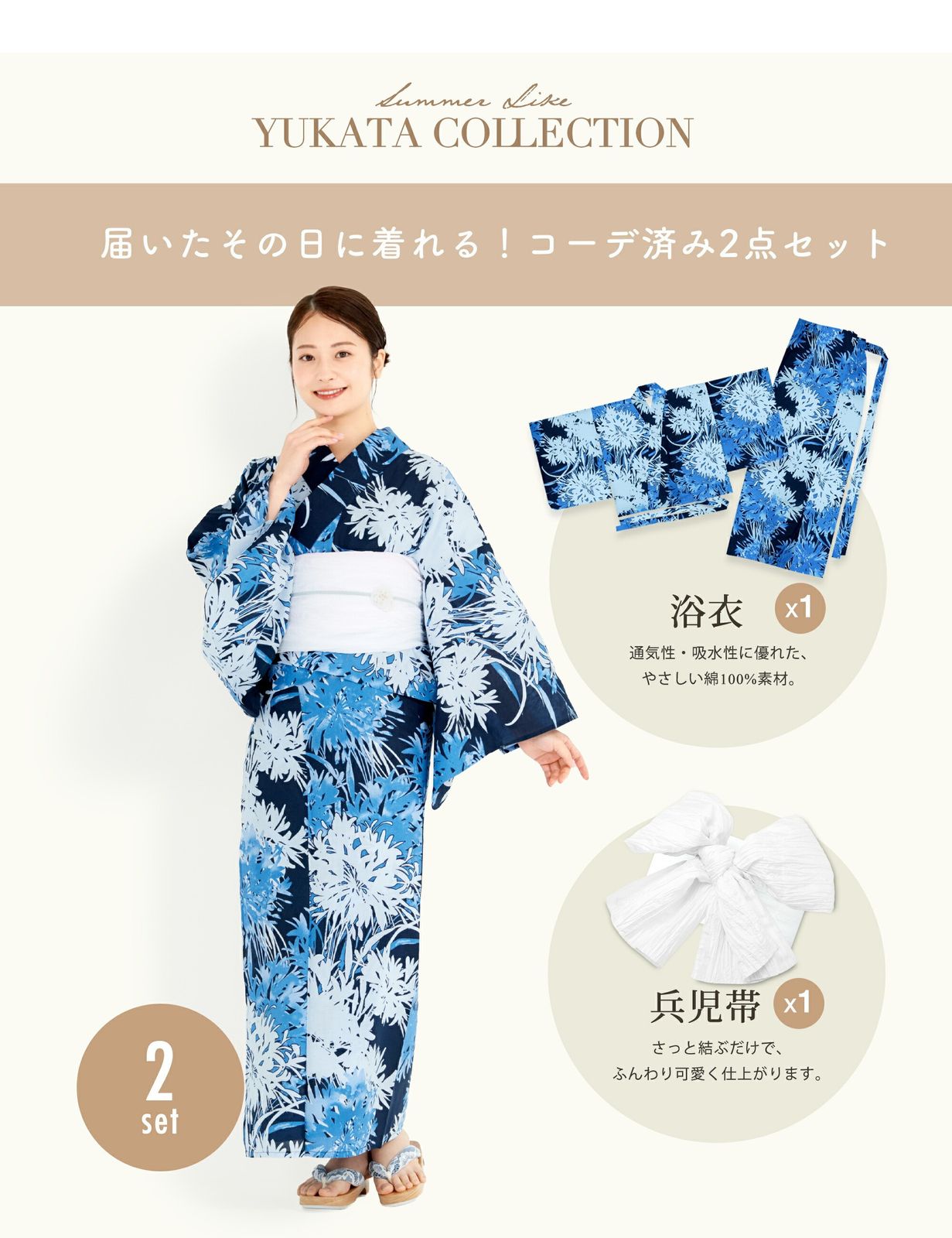 レディース
