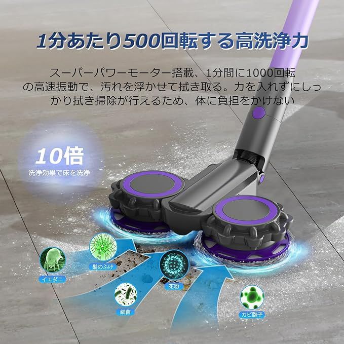 ダイソン 電動モップ 用 【ヘッドだけ】【2023最新強化版】Dyson V7 V8 V10 V11 用 回転モップ クリーナーヘッド 床掃除 床拭き  水拭き 研磨 ワックスがけ 自走式 乾湿両用 5 in 1機能 モップパッド6枚 互換品 - メルカリ