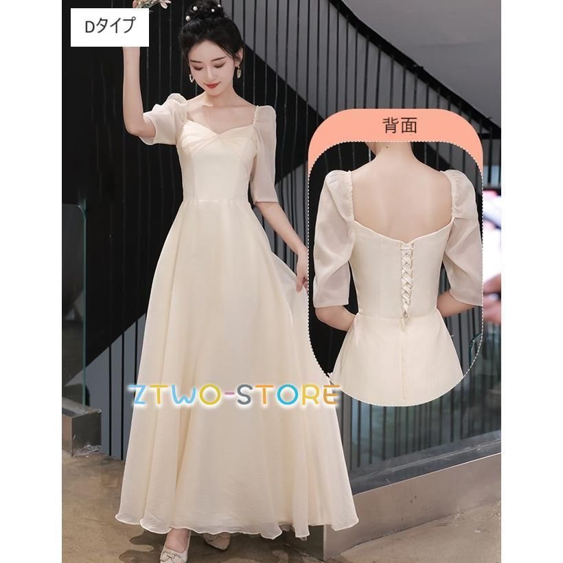 ウェディングドレス 長袖 半袖 五分袖 袖あり ウェディングドレス 二次会 白 ドレス ロングドレス 小さいサイズ 大きいサイズ ロング丈 ミ FFCRYSTALESIA_COM