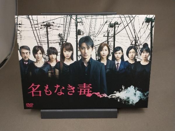 新品未開封 TBSドラマ 名もなき毒 DVD-BOX〈6枚組〉 Amazon.co.jp: 名もなき毒 DVD-BOX : 小泉孝太郎, 深田恭子