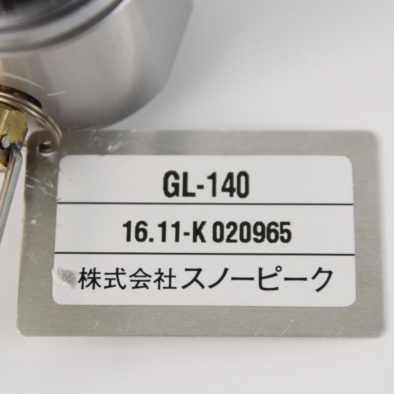 スノーピーク リトルランプ ノクターン GL-140   【認定中古品】