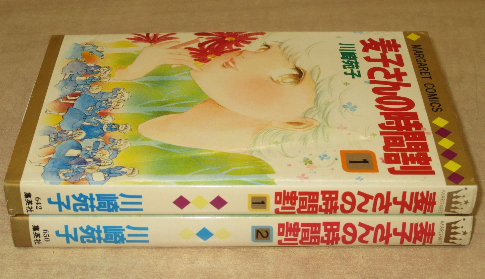 川崎苑子「麦子さんの時間割」1巻2巻セット - メルカリ
