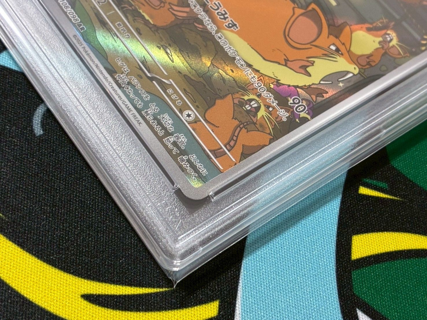 PSA10】 ロケット団のラッタ AR SV10 108/098 ① - メルカリ
