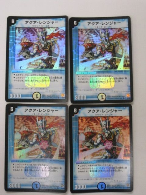 【psa10】デュエルマスターズ アクア・レンジャー 初期【世界に1枚】 デュエルマスターズアクア・レンジャー4枚セット トレカ 【中古