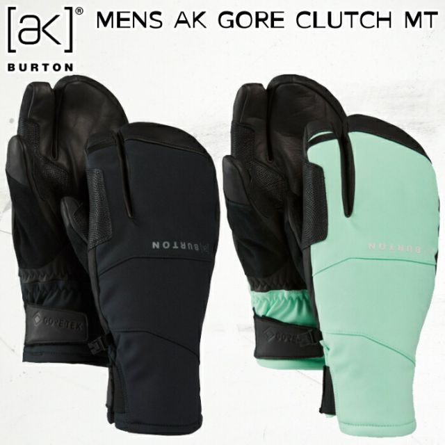 バートン エーケー グローブ 24-25 Burton AK GORE CLUTCH MT ミトン ゴアテックス クラッチ スキー スノーボード 日本正規品