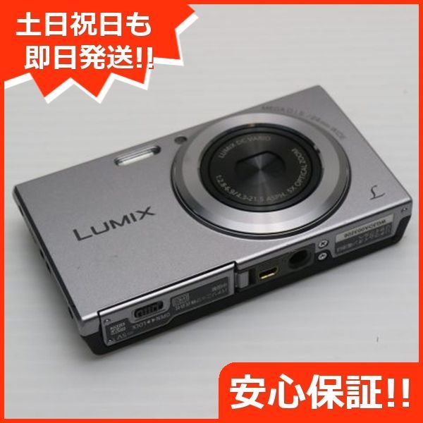 美品 DMC-FH10 LUMIX シルバー 即日発送 デジカメ Panasonic