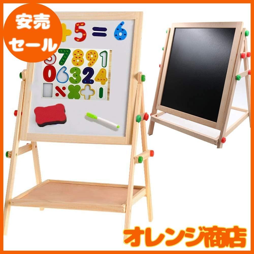 黒板 子供用 ホワイトボード ブラック イーゼル お絵かきボード 繰り返すことができる長さ調節可能、また場所により壁掛けや、A型スタンドの看板やクロッキー用にして活用性高い 両面ボ