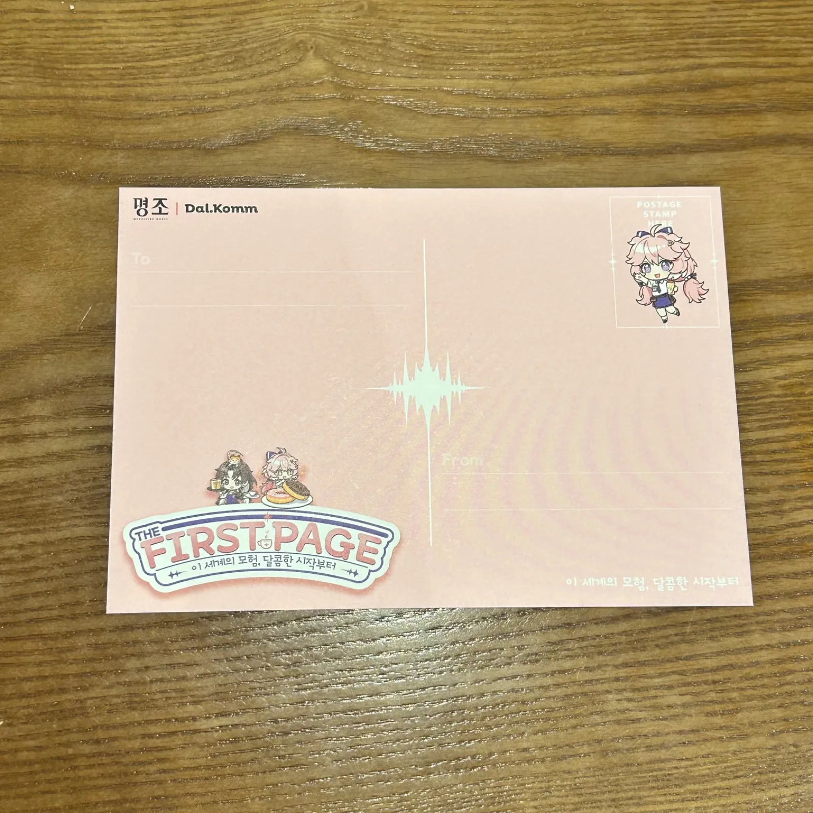 鳴潮 メイチョウ 韓国カフェ ダルコムコーヒー コラボグッズ