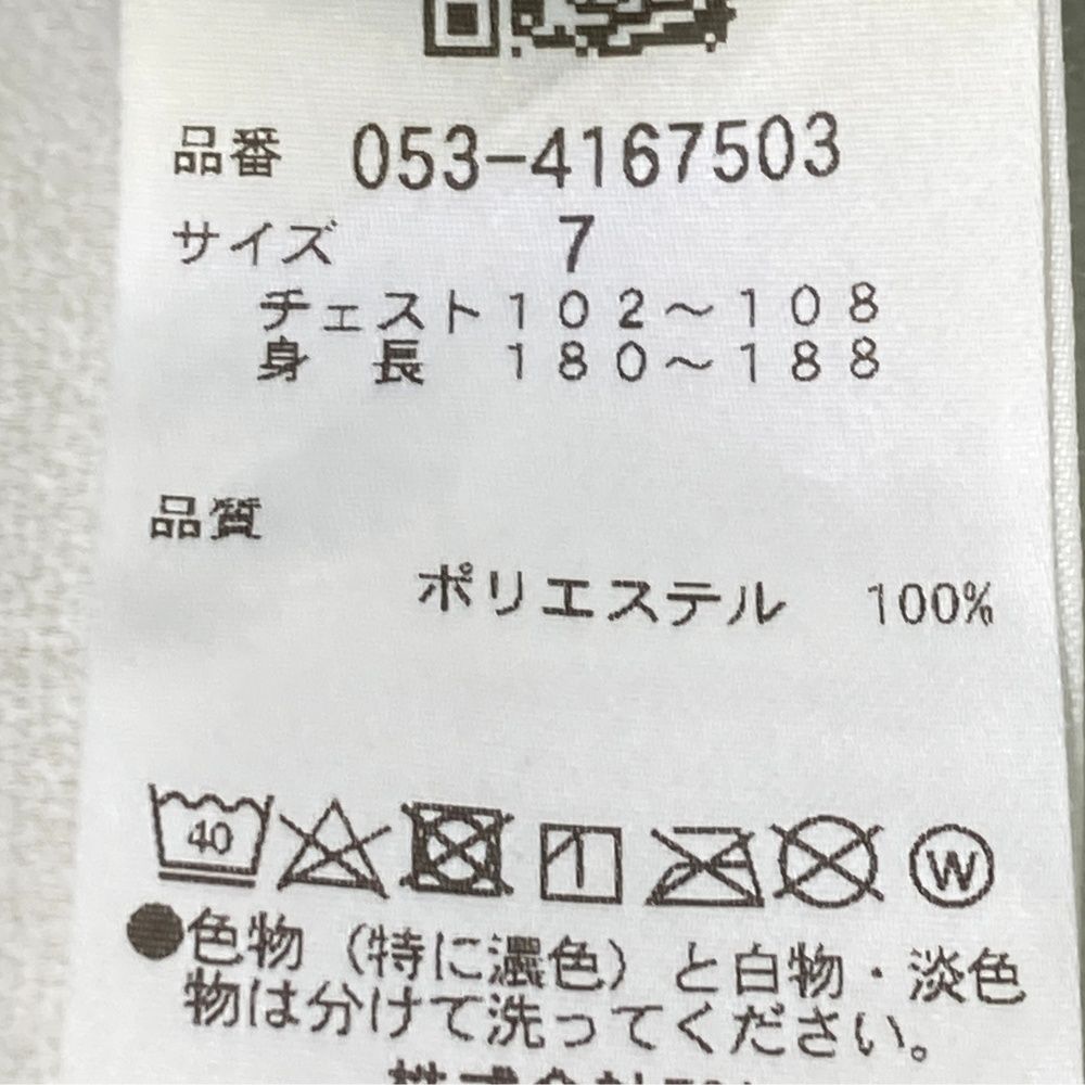 サイズ：7 PEARLY GATES パーリーゲイツ 2024年 ハイネック 半袖Tシャツ 総柄 ネイビー系 [240101427929] ゴルフウェア メンズ ストスト PEARLY GATES パーリーゲイツ 2024年 ハイネック 半袖Tシャツ 総