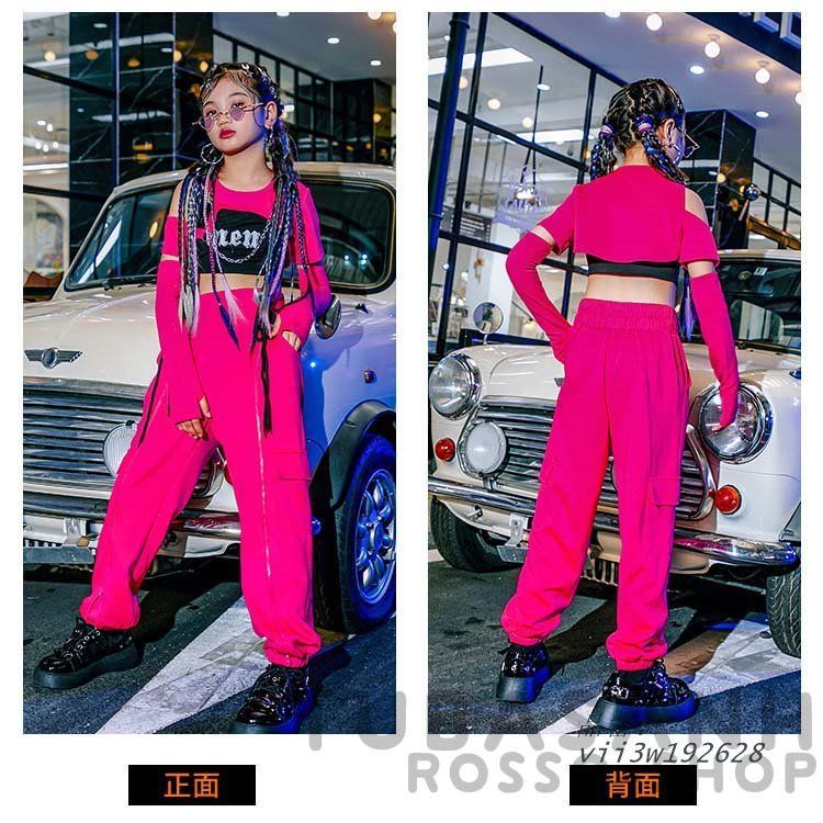 ダンス衣装 キッズ ヒップホップ 黒 ピンク カフス 韓国 練習着