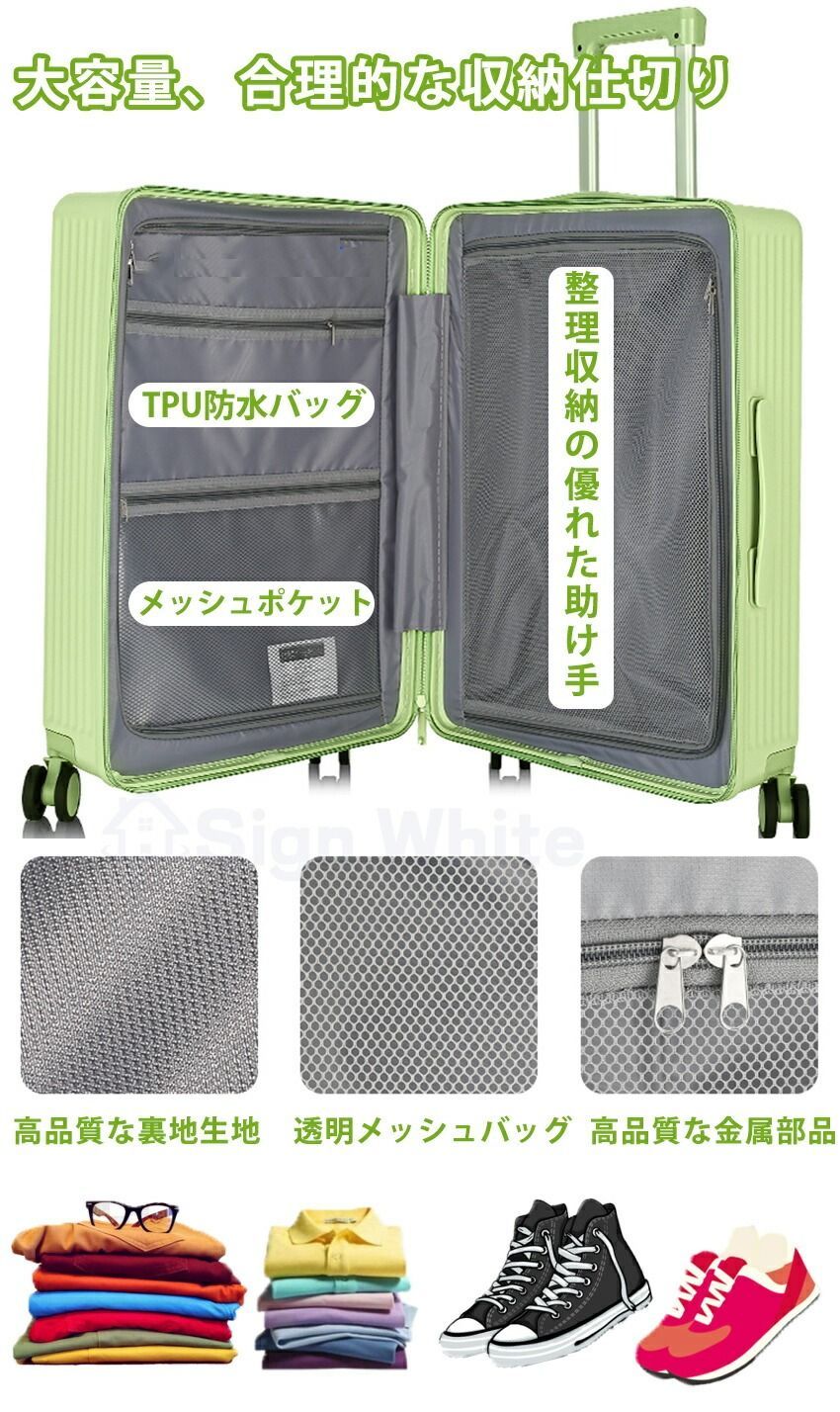 前開き 機内持ち込み