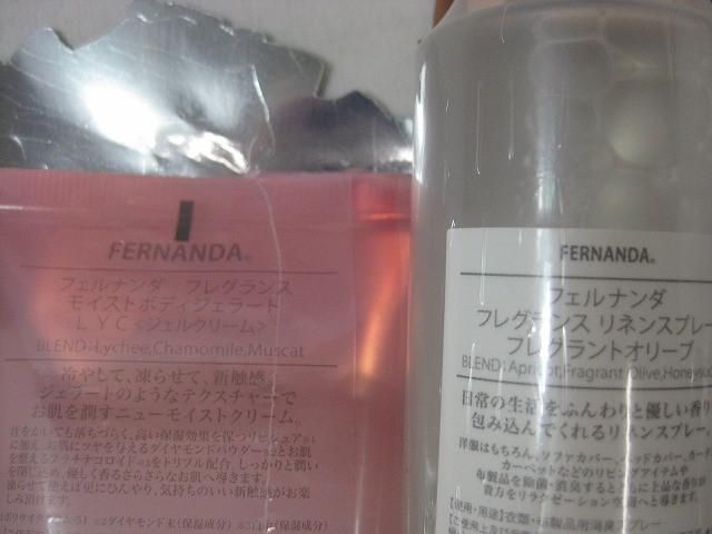 アミュレットミスト