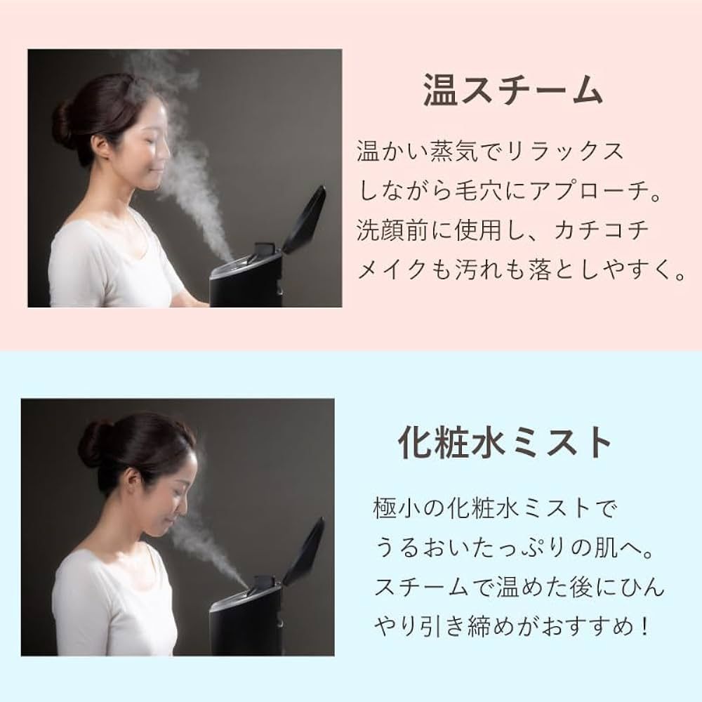  フェイススチーマー NB 5090 ミストとスチームの同時噴霧 美肌 保湿 超音波 スチーム フェイスケア nicoja その他 ボディ フェイスケア