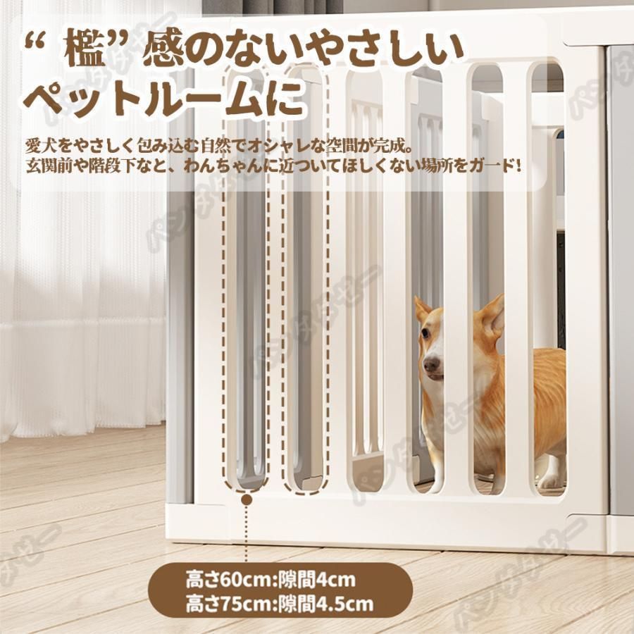 ペットケージ 犬用サークル