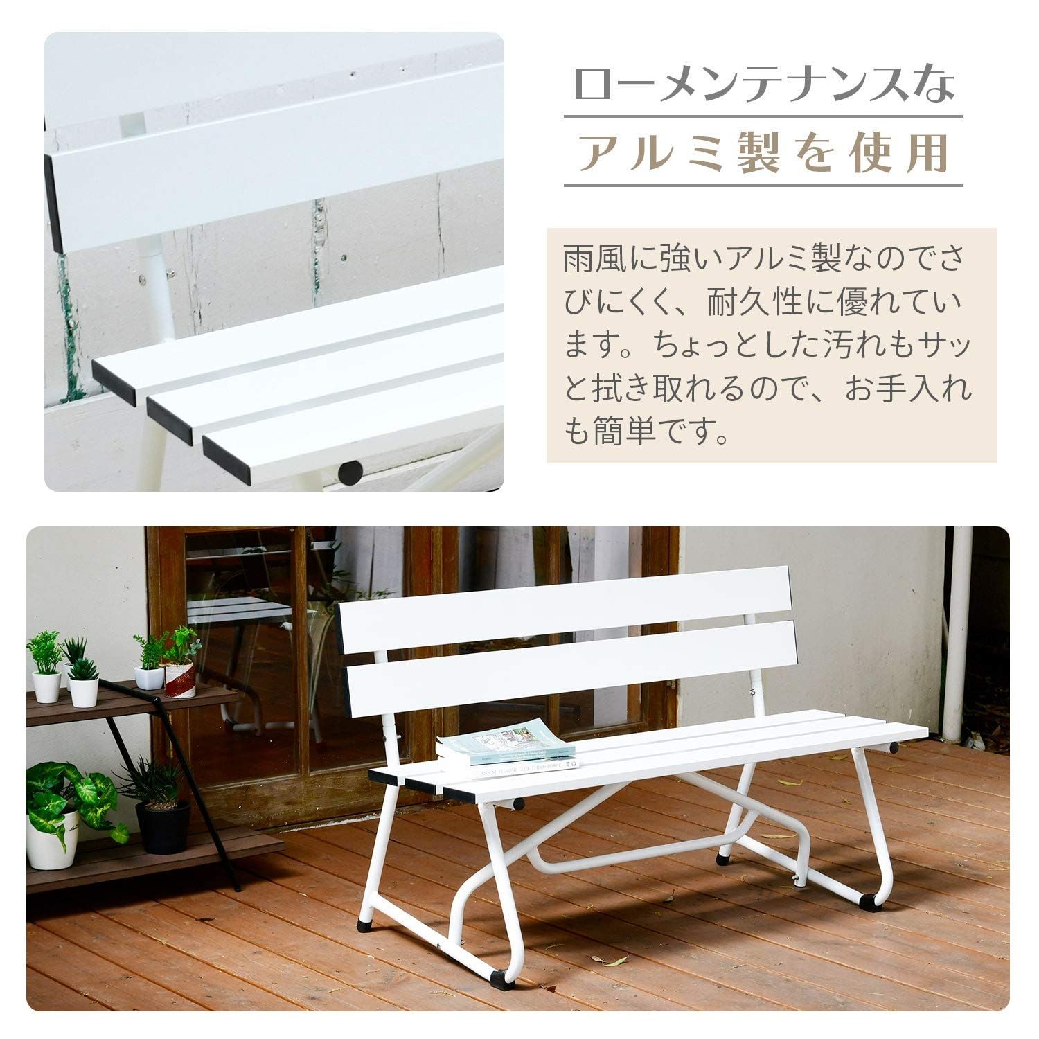 幅120×奥行53.5×高さ69.5cm