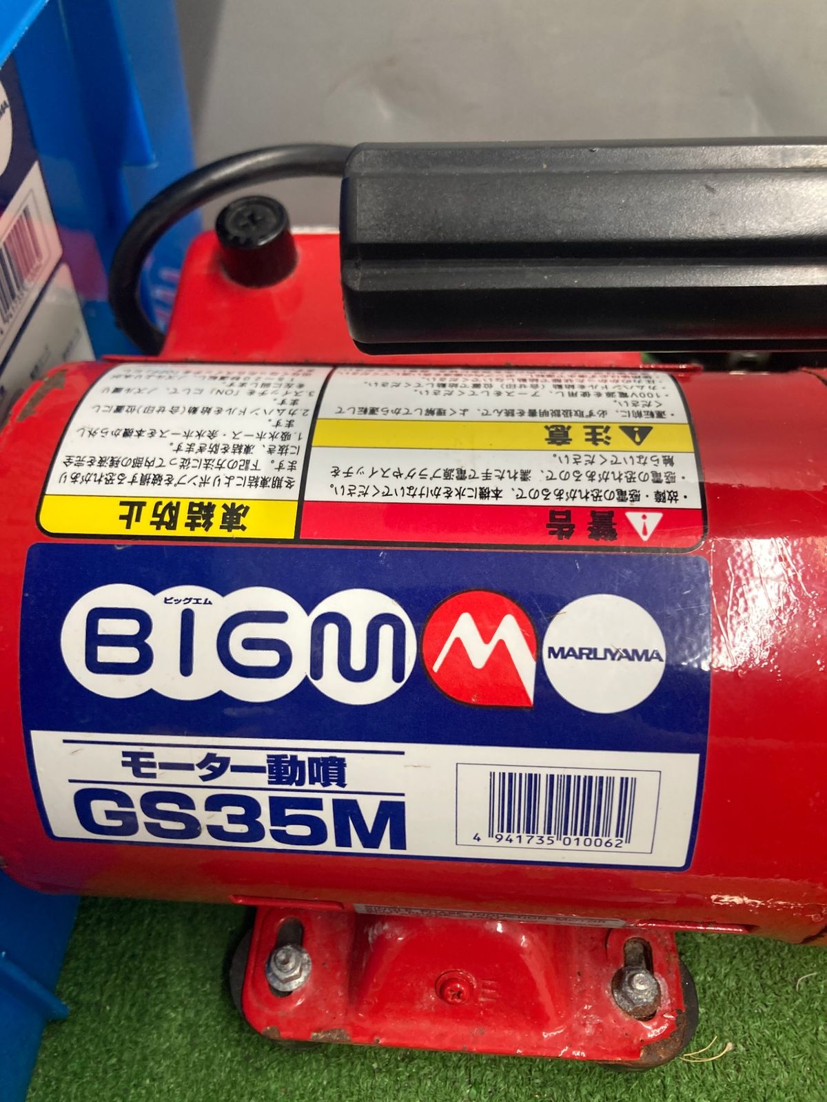 GS35M