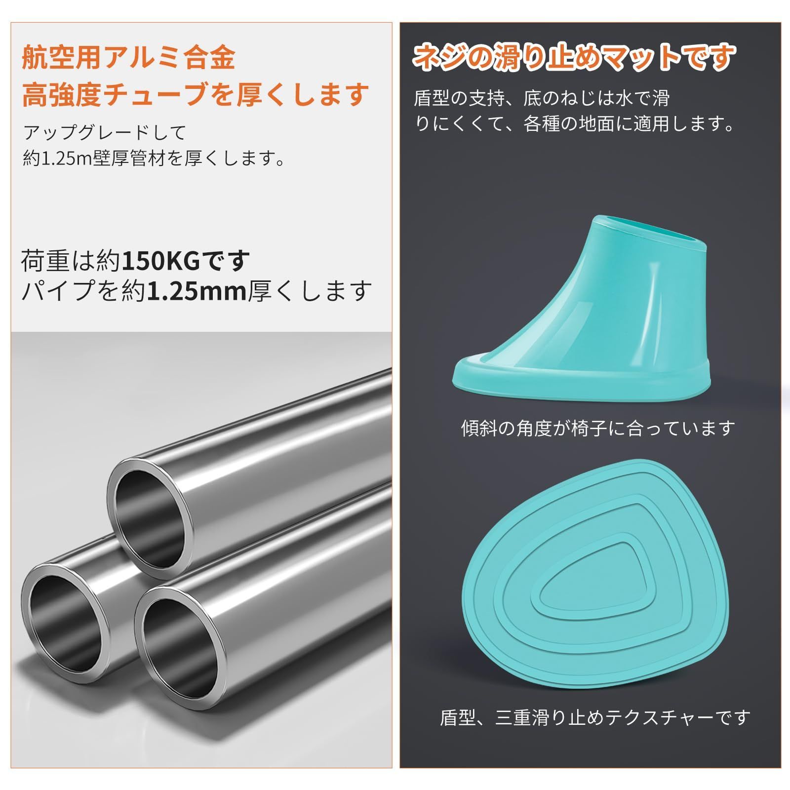 滑り止め足 お風呂椅子