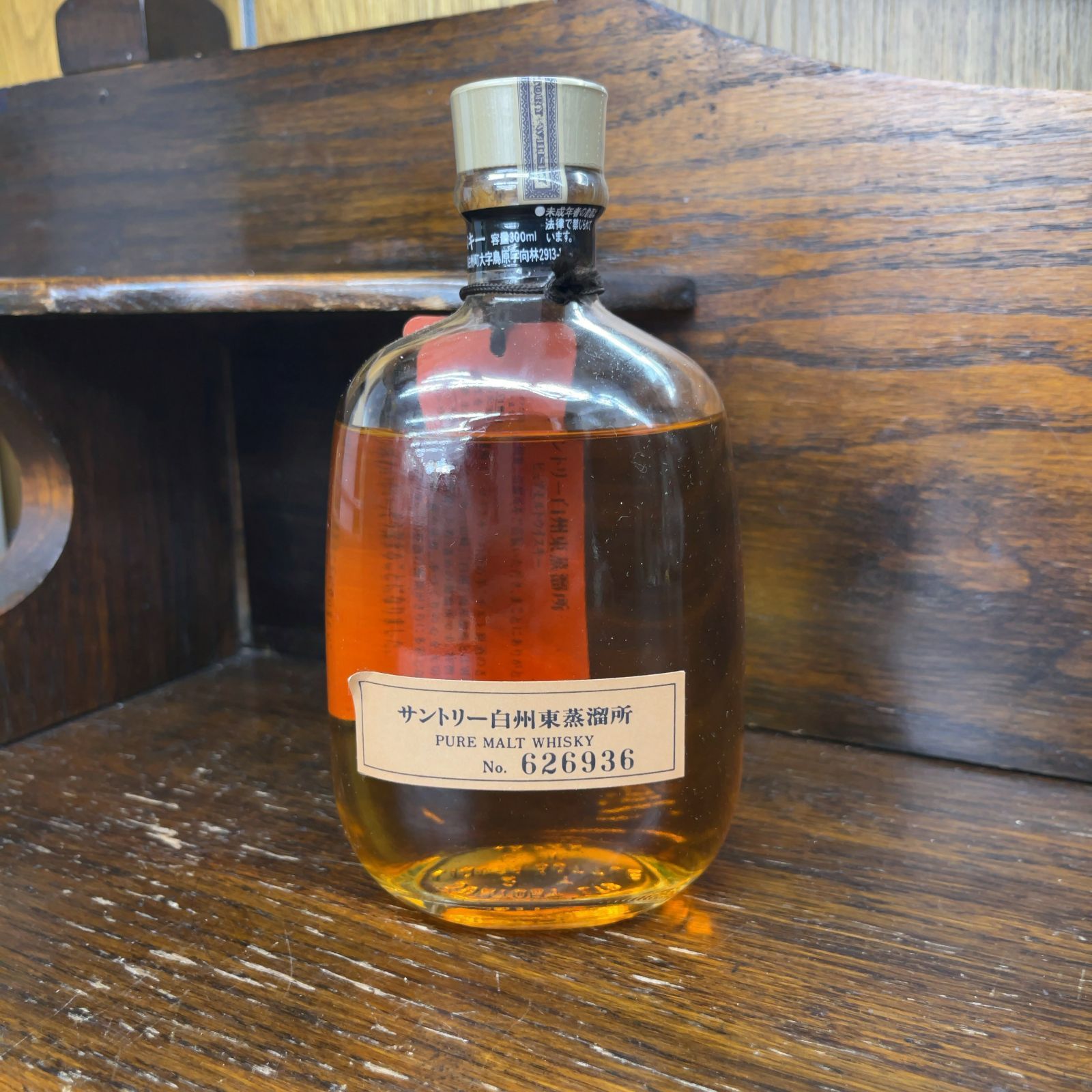 B1751☆ 未開栓 B 未開栓 白州東蒸溜所 サントリー ウイスキー 300ml 43％