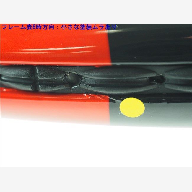 中古 テニスラケット バボラ アエロプロ ドライブ フレンチオープン 2012年モデル (G2)BABOLAT AERO PRO DRIVE FRENCH OPEN 2012 中古 テニスラケット バボラ アエロプロ ドライブ フレンチ