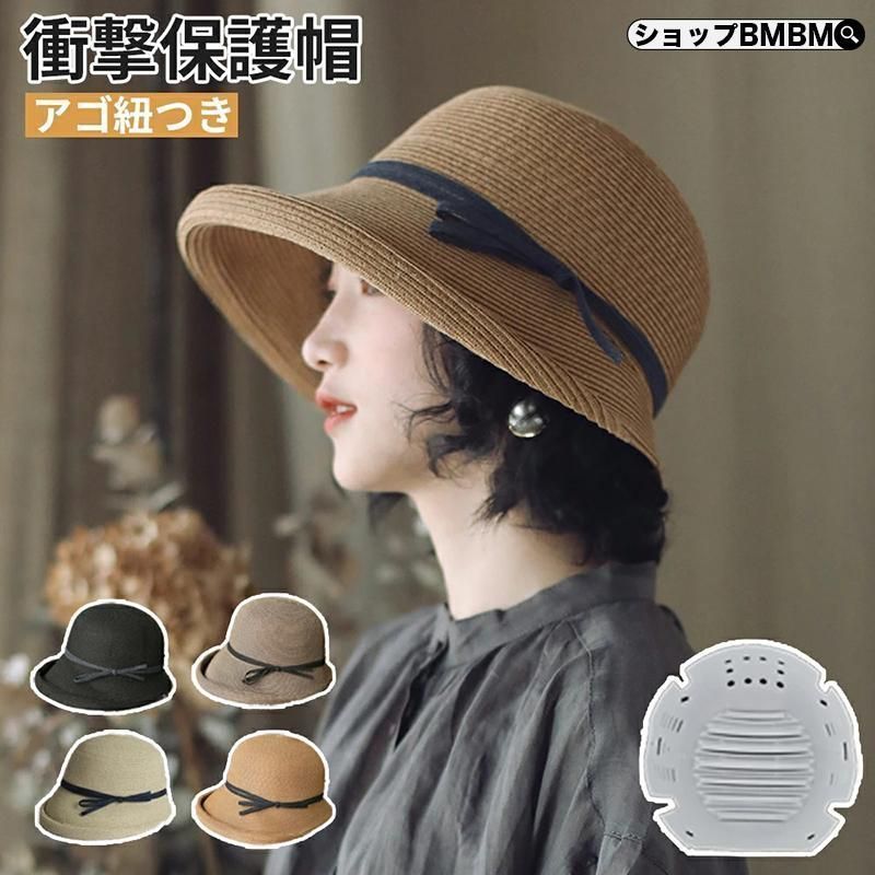 自転車 CE認証 帽子型ヘルメット レディース メンズ 女性 小顔効果 おしゃれ 帽子型 大人用 高校生 帽子感覚 自転車用ヘルメット