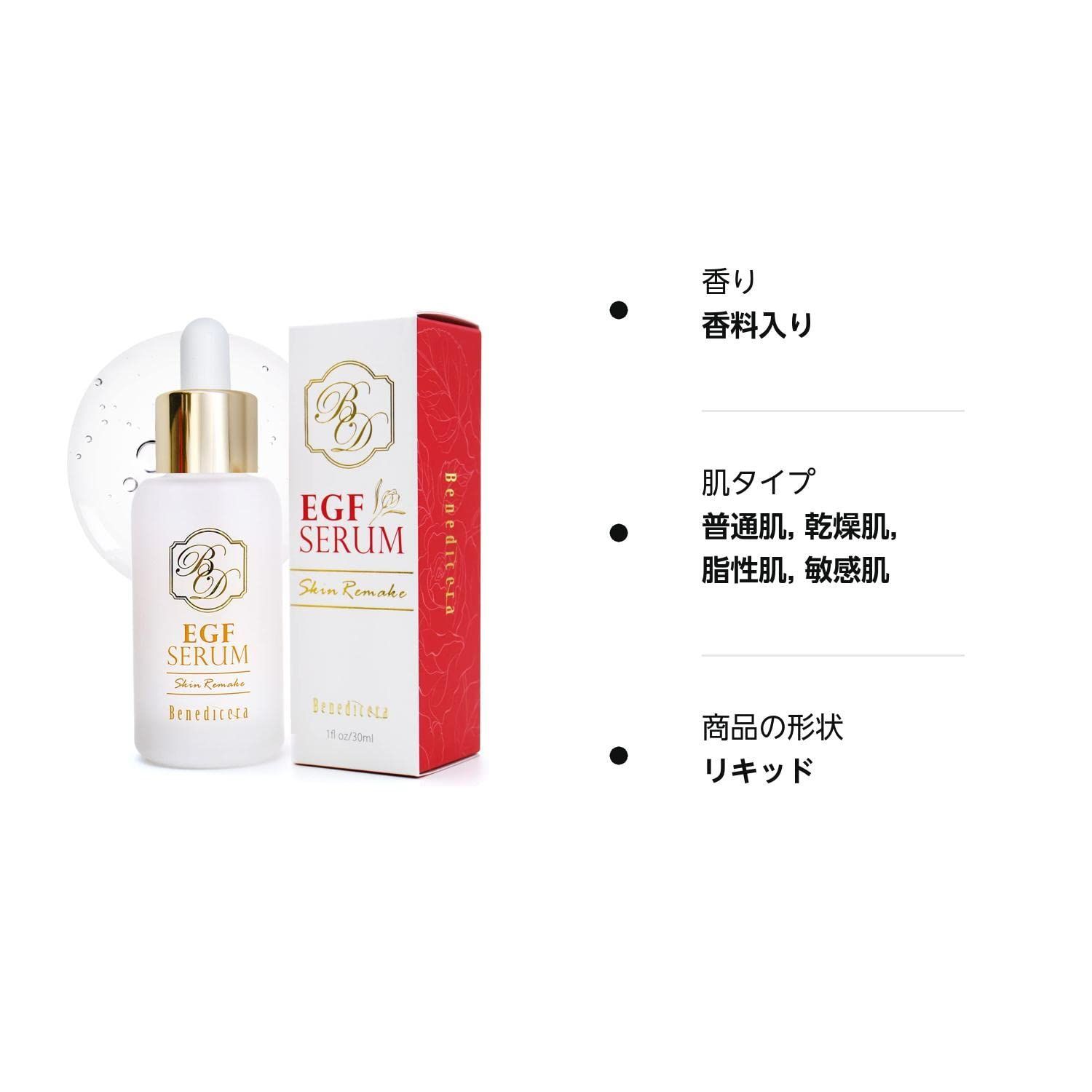 在庫処分】30ml 韓国コスメ 毛穴ケア コラーゲン ヒアルロン酸