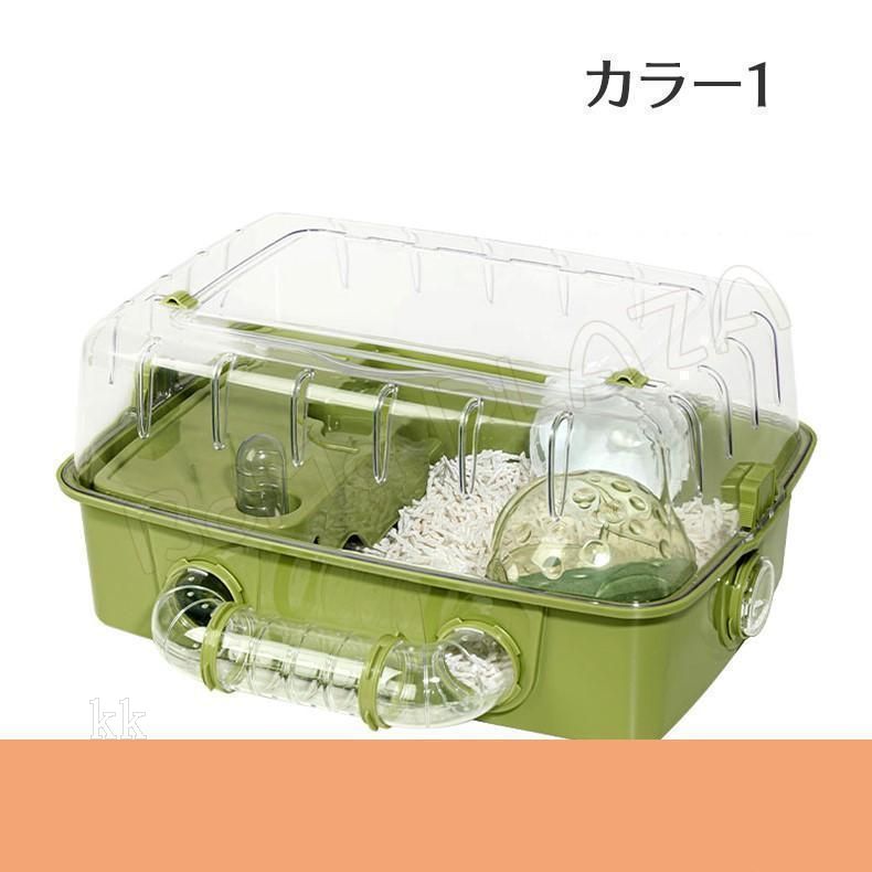 ハムスターハウス