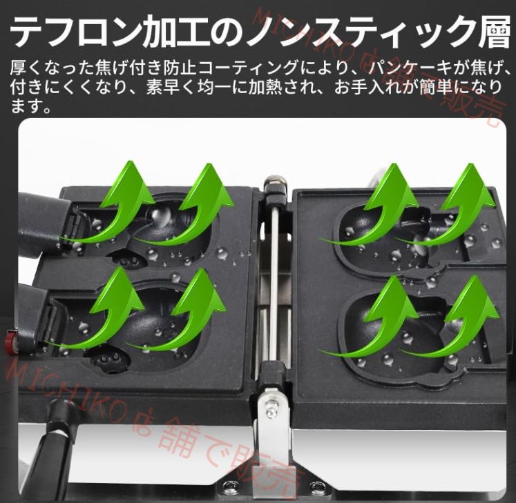 鯛焼きメーカー業務用電気たい焼き機