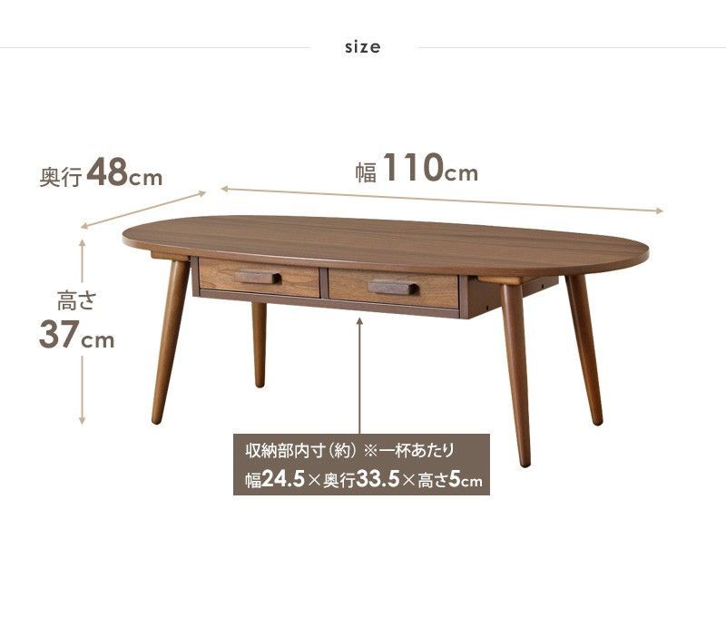 取付無料！cosine タマゴテーブル 子ども用ネット付き おしゃれ