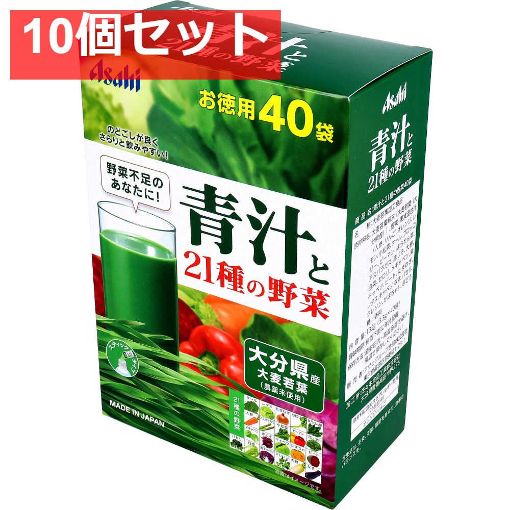 オルチャニスト 青の花茶 セット 青汁 乳酸菌