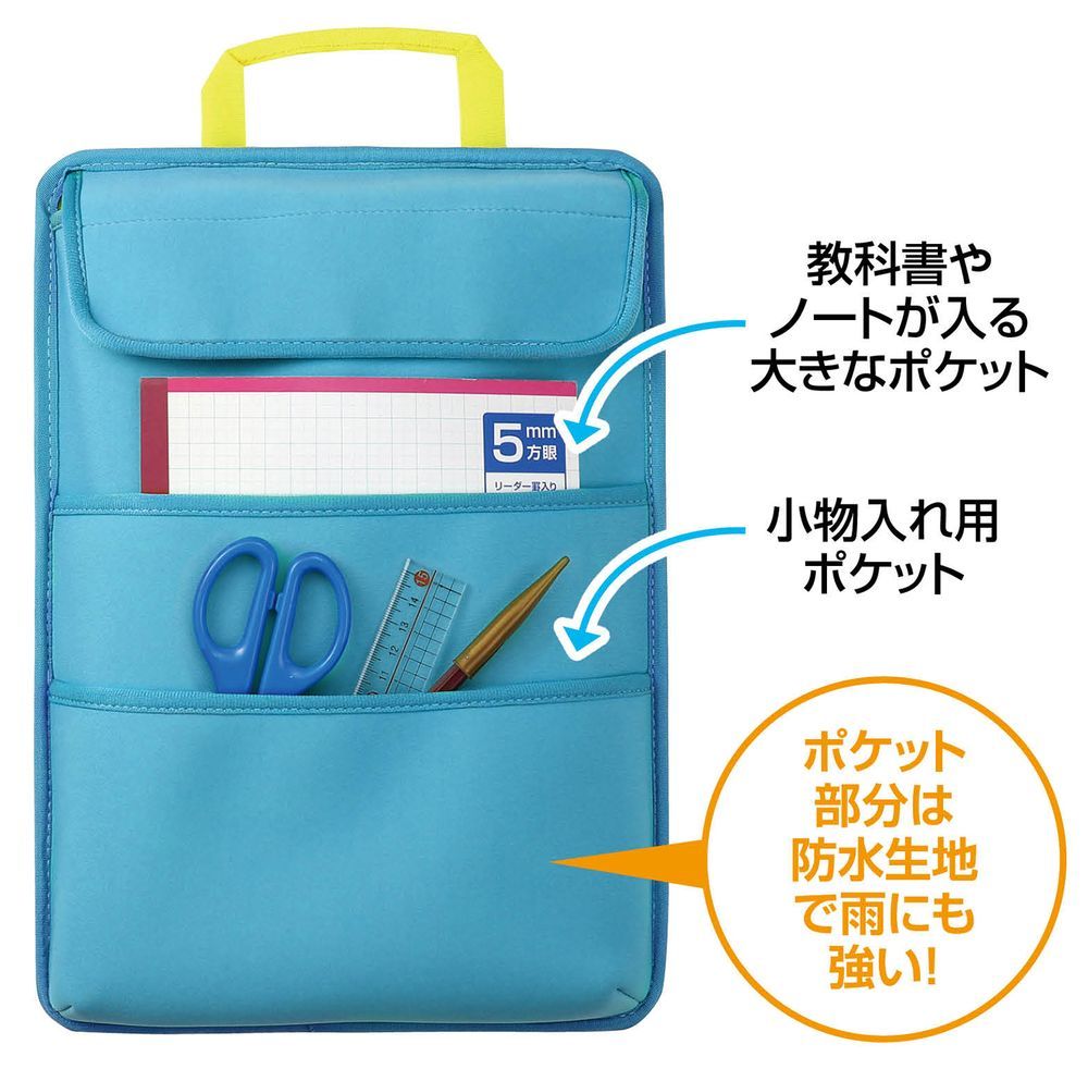 アーテック タブレットケース付