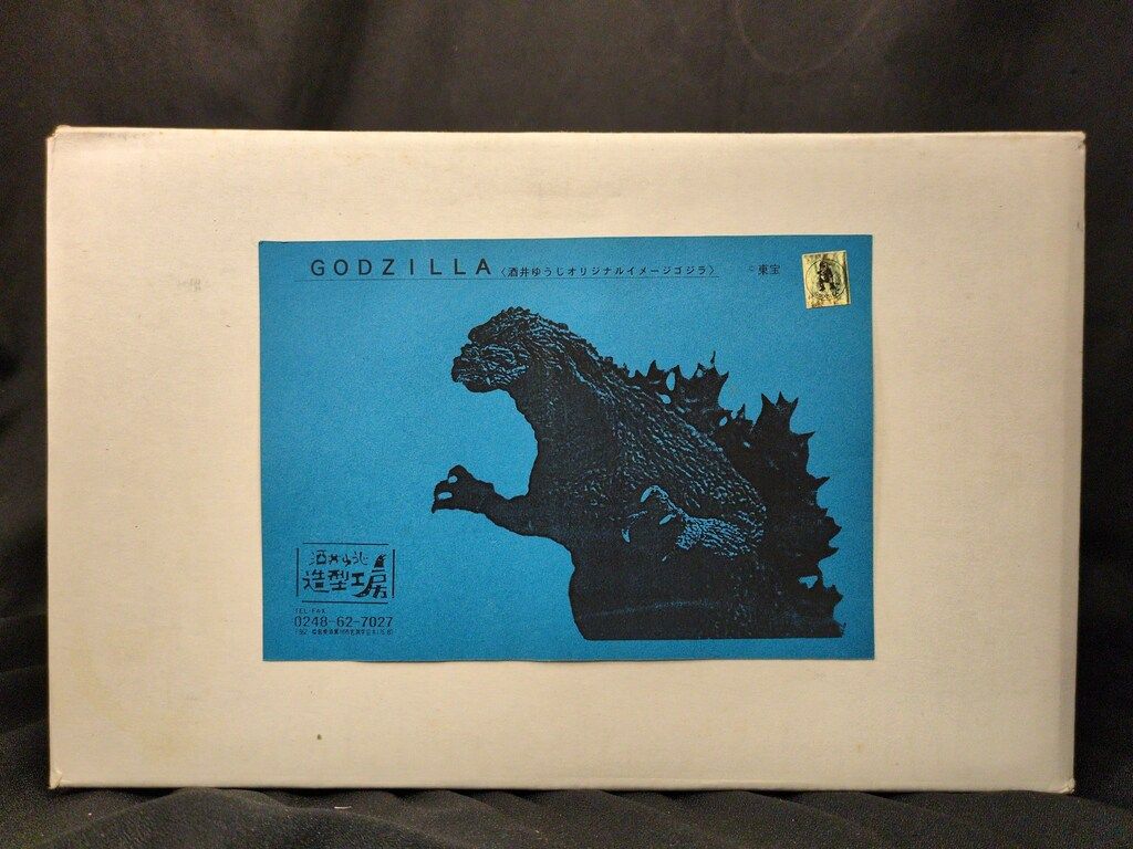 酒井ゆうじ造型工房 レジンキャストキット 酒井ゆうじオリジナル