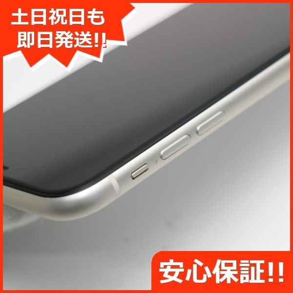 超美品 SIMフリー iPhone 11 128GB ホワイト スマホ 本体 白ロム 土日 