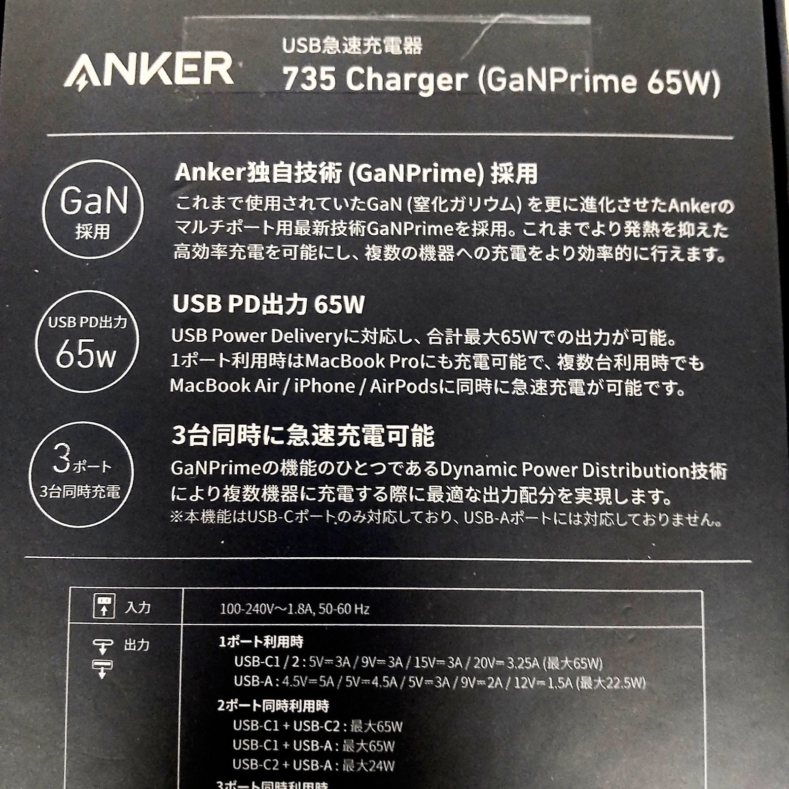 Charger Anker USB-C アンカー B2348N11 2ポート) Anker チャージャー & ケーブルセット B2668N11 急速充電器 735