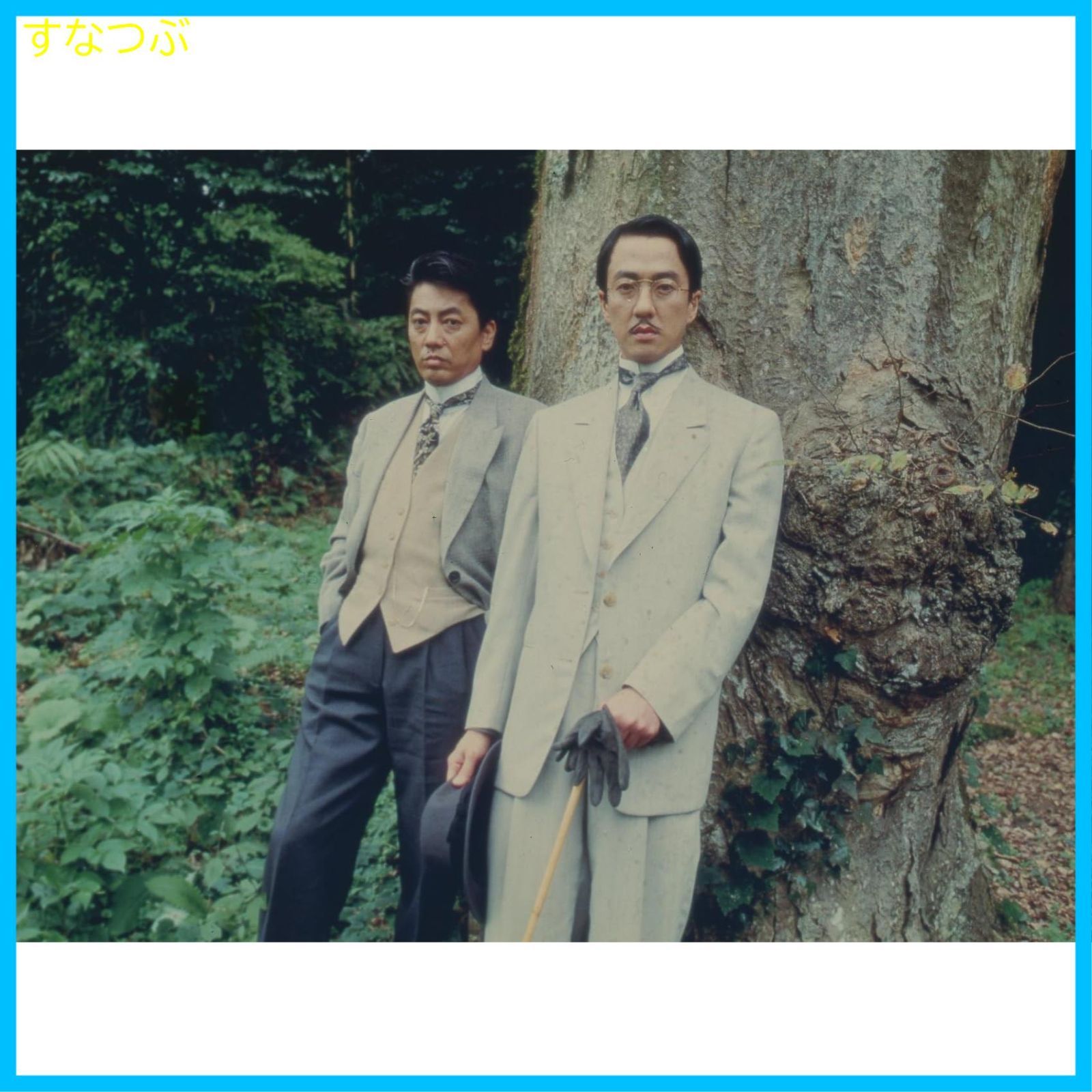 夢二 メイキング写真集 沢田研二 坂東玉三郎 鈴木清順