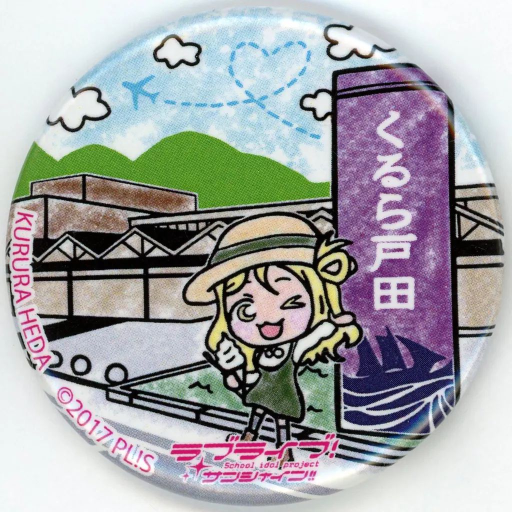 中古】バッジ・ピンズ 小原鞠莉(くるら戸田) まちあるき缶バッジ