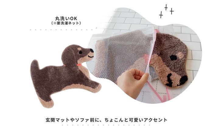 子供部屋 ラグ マット フロアマット フリーマット 玄関マット