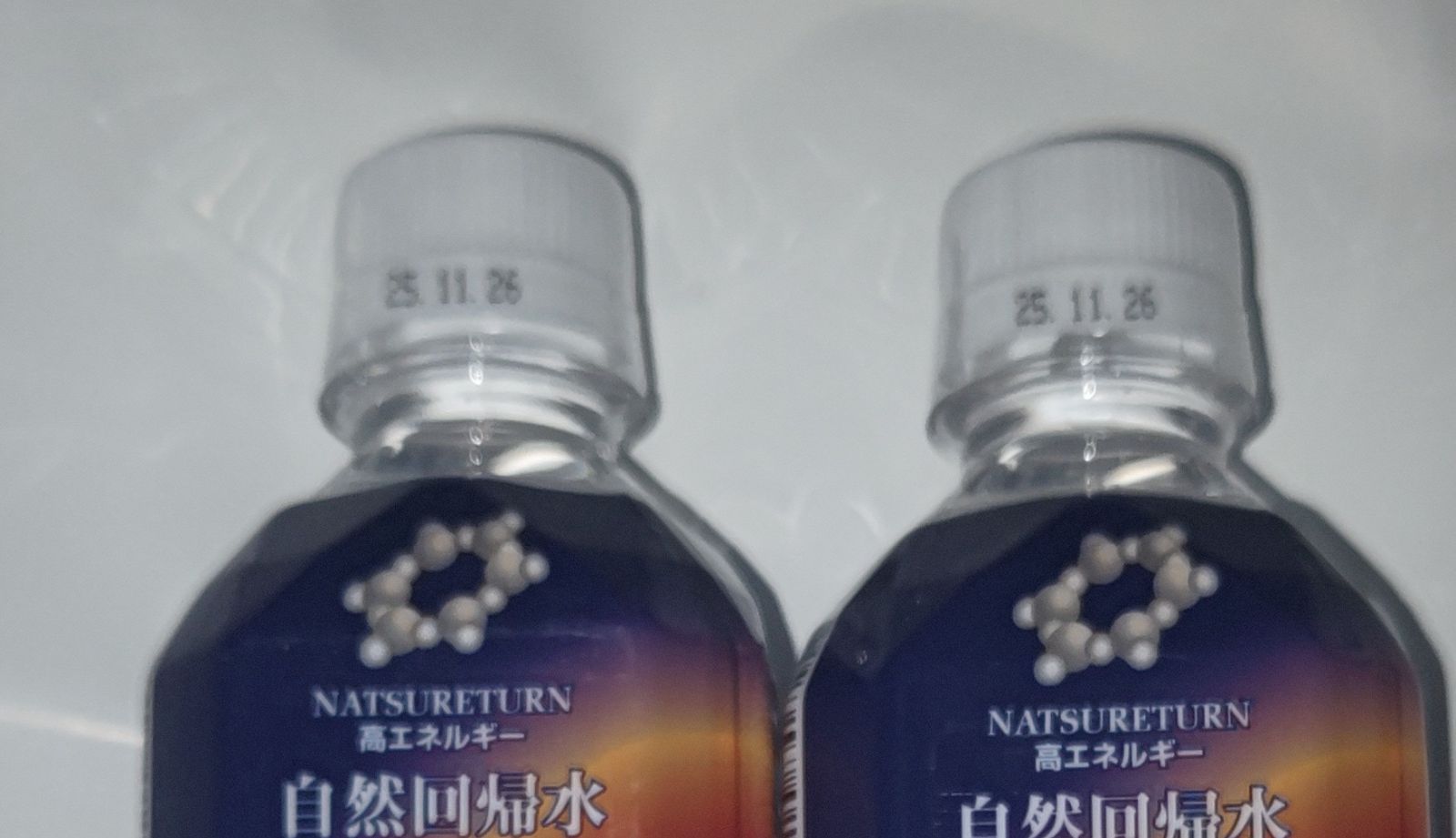 自然回帰水 GOLD 21 ゴールド21 ナチュリターン NATSURETURN 【公式通販】