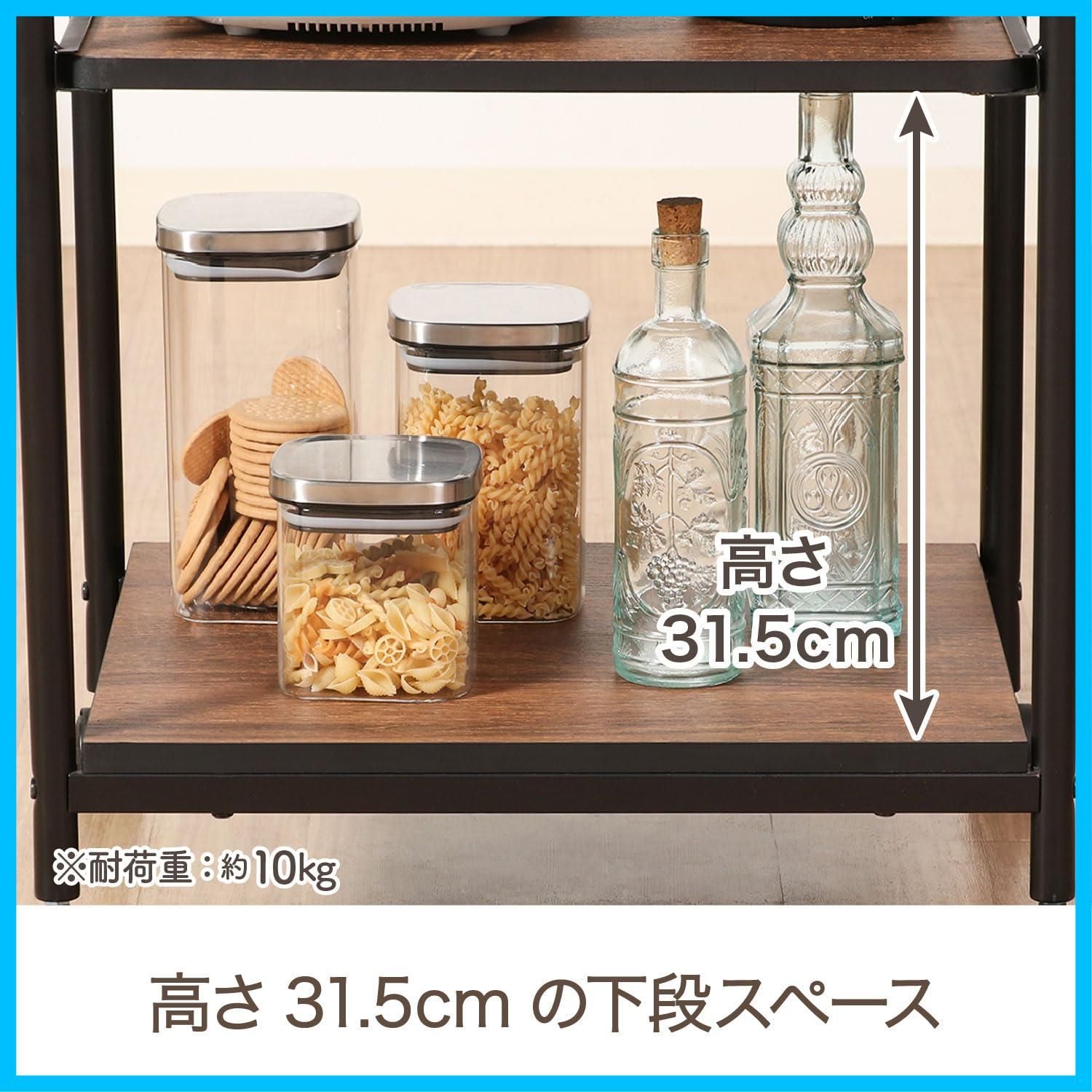 キッチンラック レンジ台