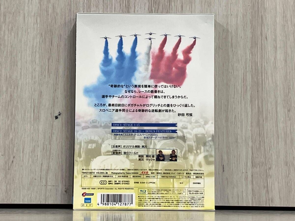ツールドフランスDVD2006~2018 Blu-ray2019、2020セット Amazon.co.jp: ツール・ド・フランス2020 スペシャルBOX(Blu